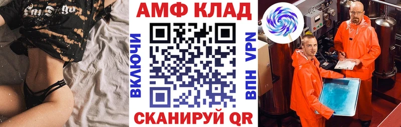 Amphetamine VHQ  Балаково 