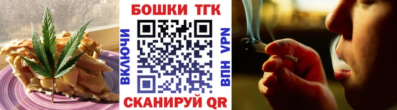 блэк спрут сайт  Балаково  Печенье с ТГК марихуана 