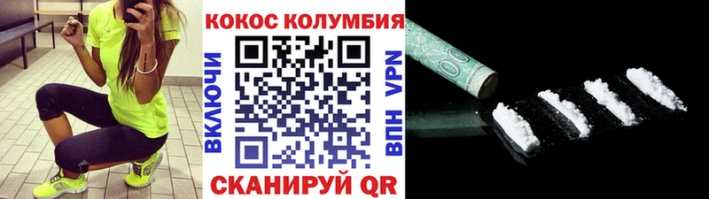 КОКАИН 98%  как найти наркотики  Балаково 
