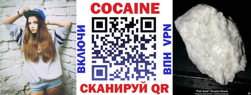 COCAIN Колумбийский Балаково
