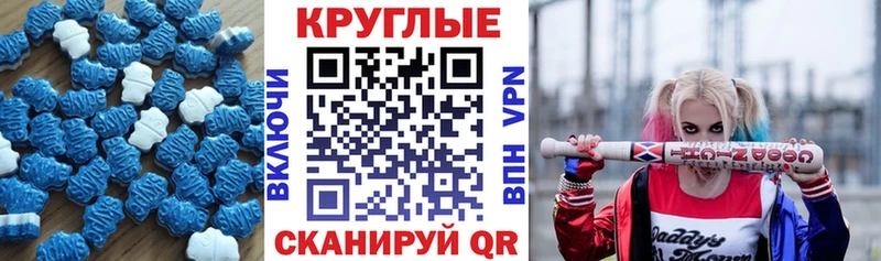 где купить наркотик  Балаково  Экстази mix 