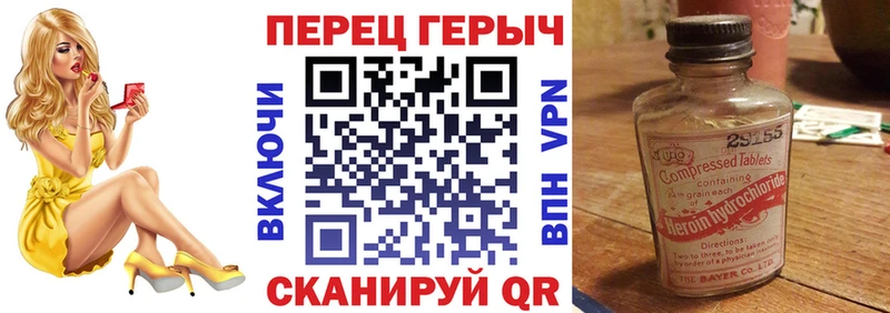 ГЕРОИН гречка  Балаково 