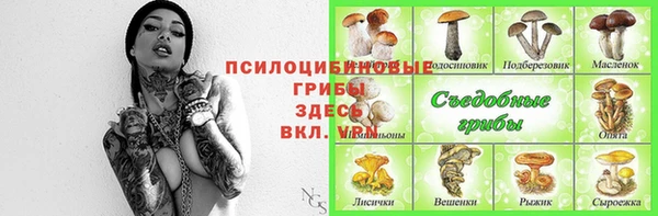 мяу мяу кристалл Волосово
