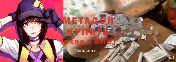 мяу мяу кристалл Волосово