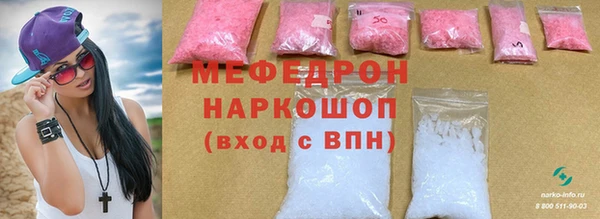 mix Волоколамск