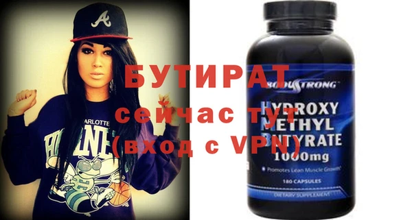 mdpv Осташков