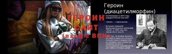 мяу мяу кристалл Волосово