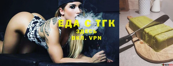 альфа пвп Вяземский