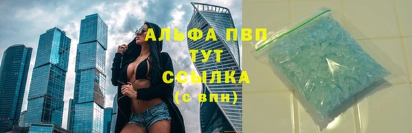 каннабис Володарск