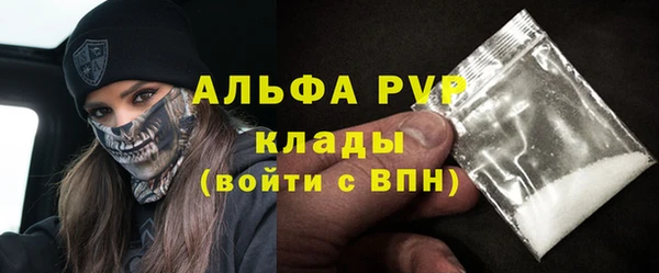каннабис Володарск