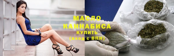 каннабис Володарск