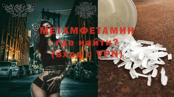 а пвп мука Вязьма