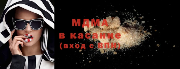 мяу мяу кристалл Волосово
