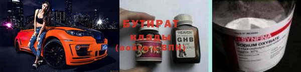 мяу мяу кристалл Волосово