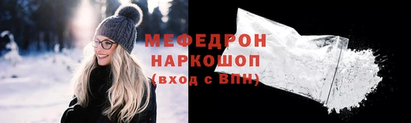 mix Волоколамск