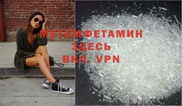 каннабис Володарск