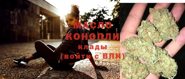 мяу мяу кристалл Волосово