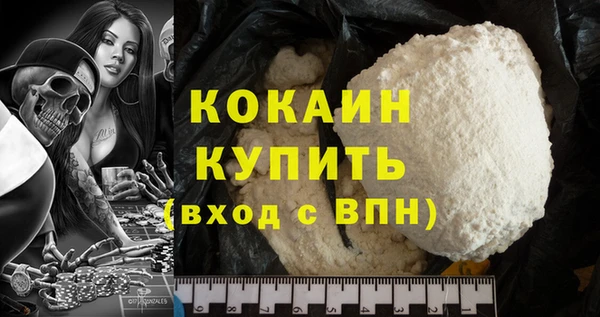 каннабис Володарск