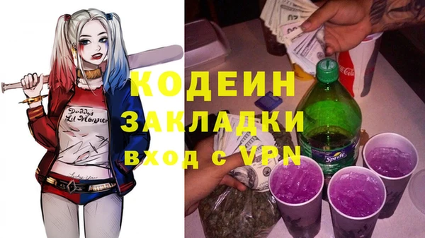 mix Волоколамск