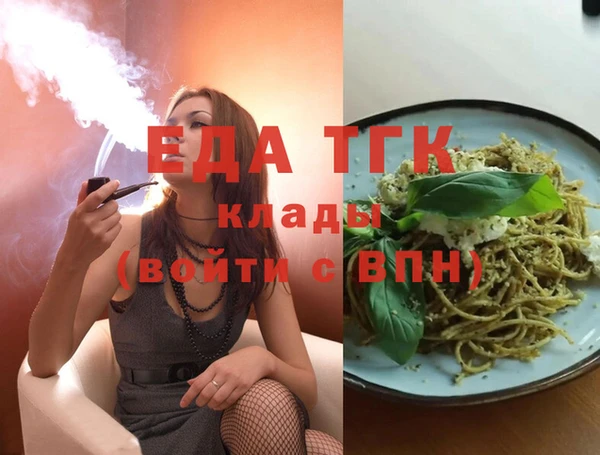 кокс Осинники