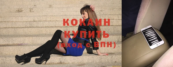 mix Волоколамск