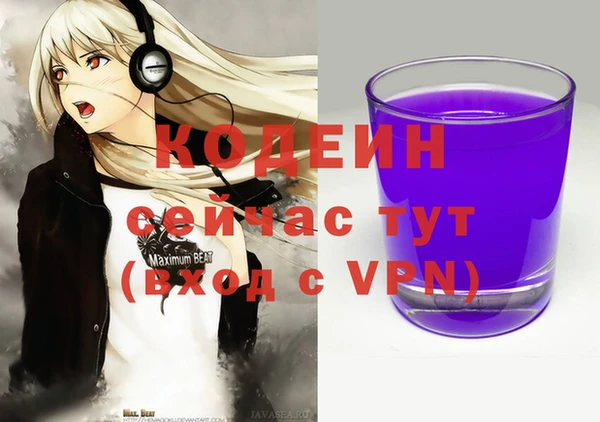 мяу мяу кристалл Волосово