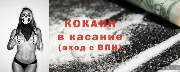 мяу мяу кристалл Волосово