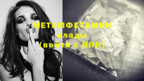 MDMA Premium VHQ Верхнеуральск