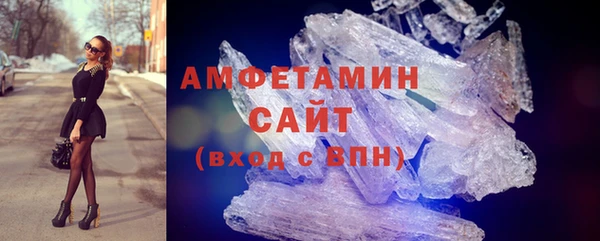 мяу мяу кристалл Волосово
