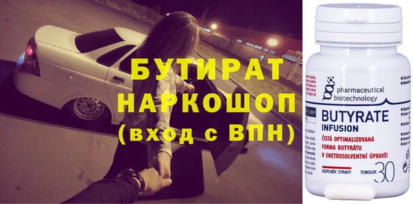 мяу мяу кристалл Волосово