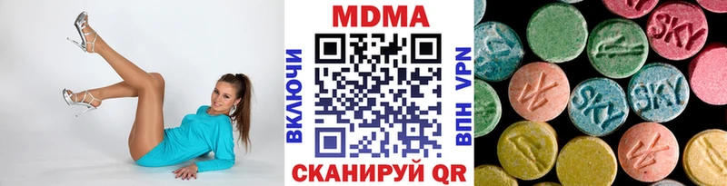 МДМА кристаллы  Балаково 