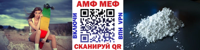 нарко площадка наркотические препараты  Балаково  Первитин винт 