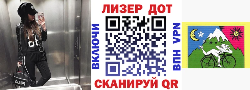Марки N-bome 1500мкг  закладки  Балаково 